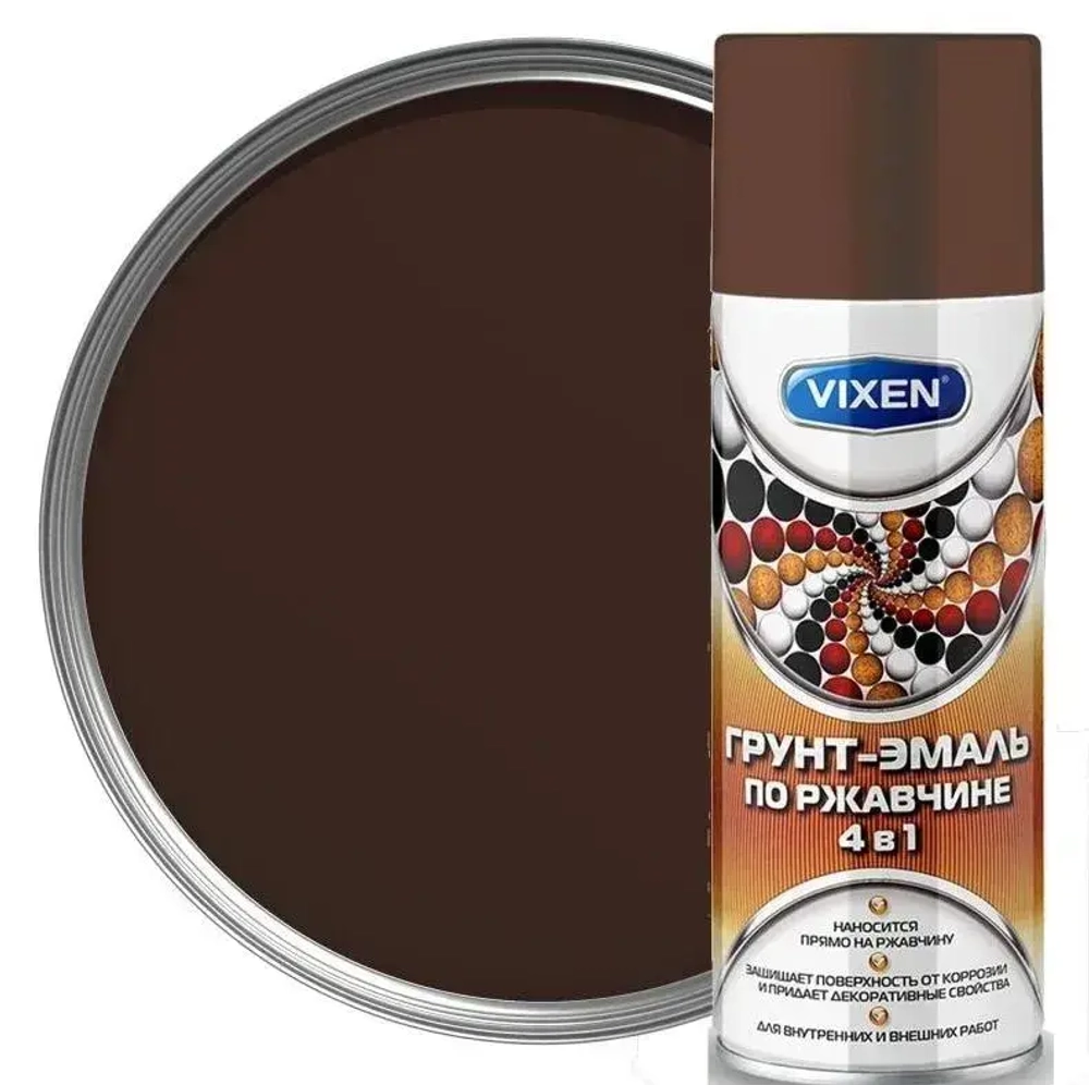 Грунт-эмаль 4в1 по ржавчине RAL 8017 шоколадно коричневый 520мл