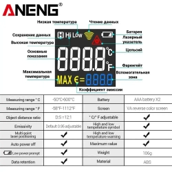 Инфракрасный пирометр ANENG TH203