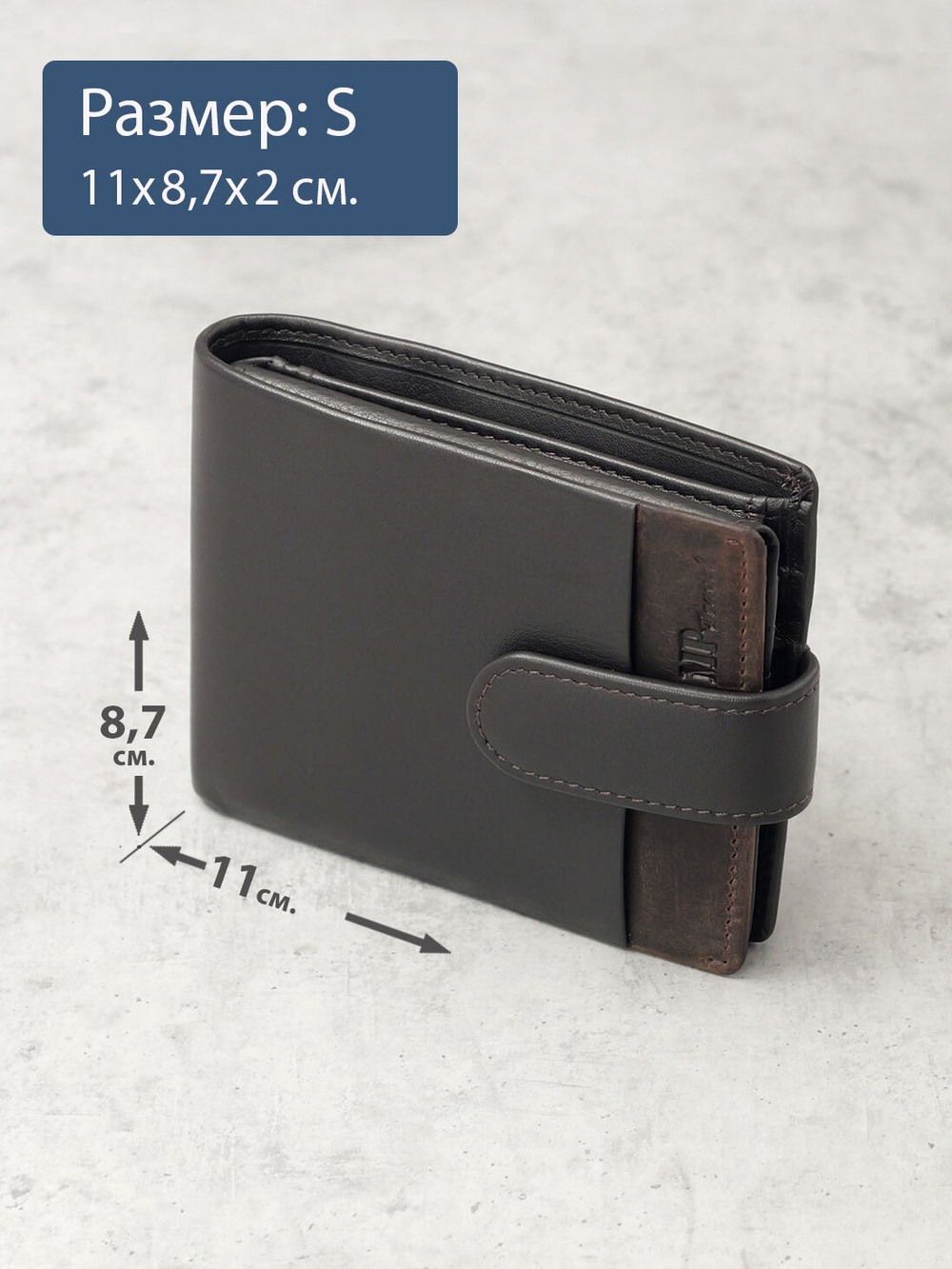 B123311R Castanho - Портмоне с RFID защитой MP