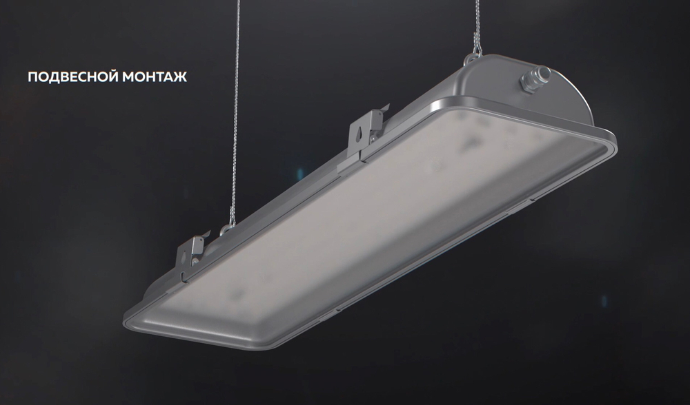 Светильник LED ДСП Axium 1300х210х90мм 50Вт 5000K рассеиватель ПММА с БАП 1ч VARTON