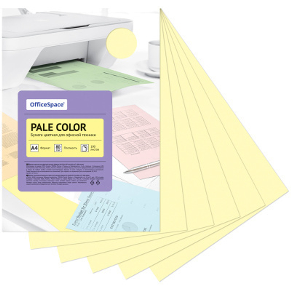 Бумага цветная OfficeSpace "Pale Color", A4, 80 г/м², 100л., (оранжевый) И