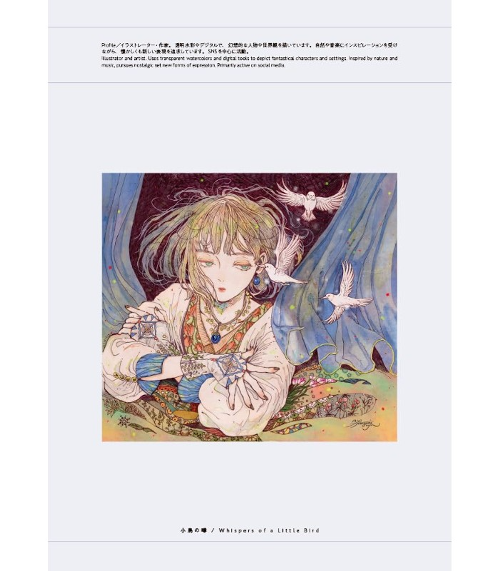Magical World: Coloring Book