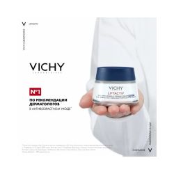 Vichy Liftactiv Supreme Ночной крем-уход против морщин для упругости кожи, 50 мл