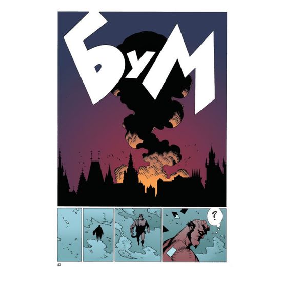 Хеллбой. Книга 7. Ведьма - тролль и другие истории