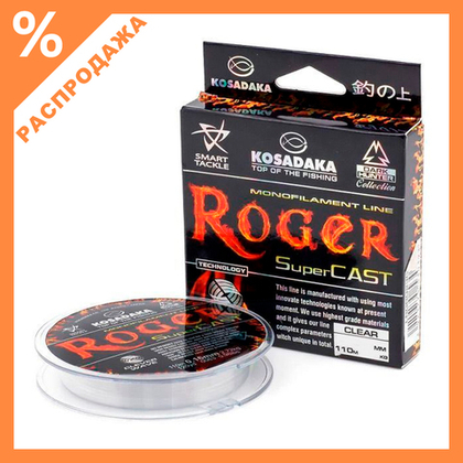 Леска Kosadaka ROGER SuperCast, 0.12мм 110м