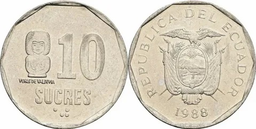 Эквадор 10 сукре, 1988 - 1991 Герб XF