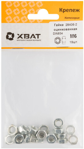 Гайка оцинкованная DIN 934 М6 (фасовка 19 шт.)