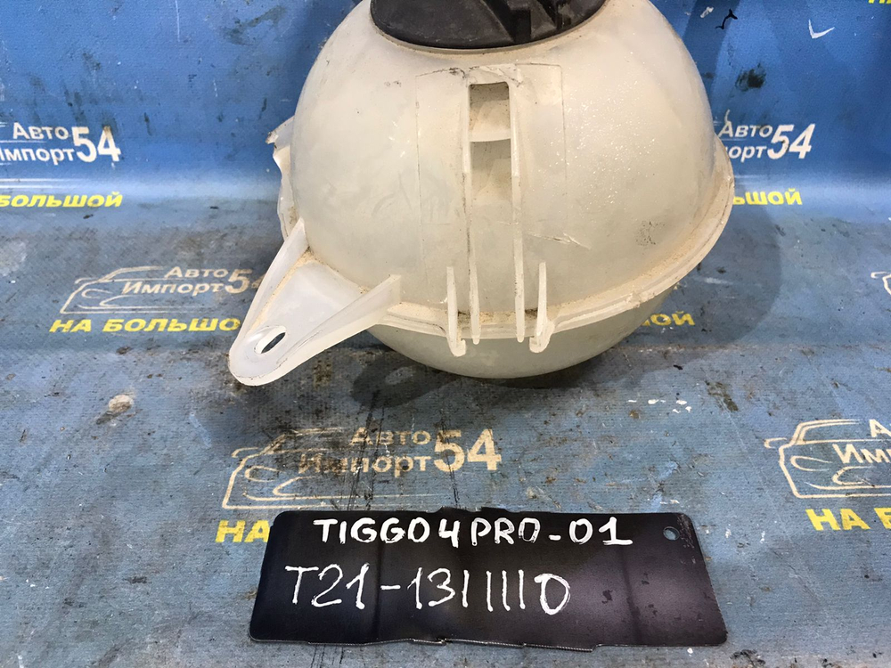 Бачок расширительный CHERY TIGGO 4 PRO 2021-2024