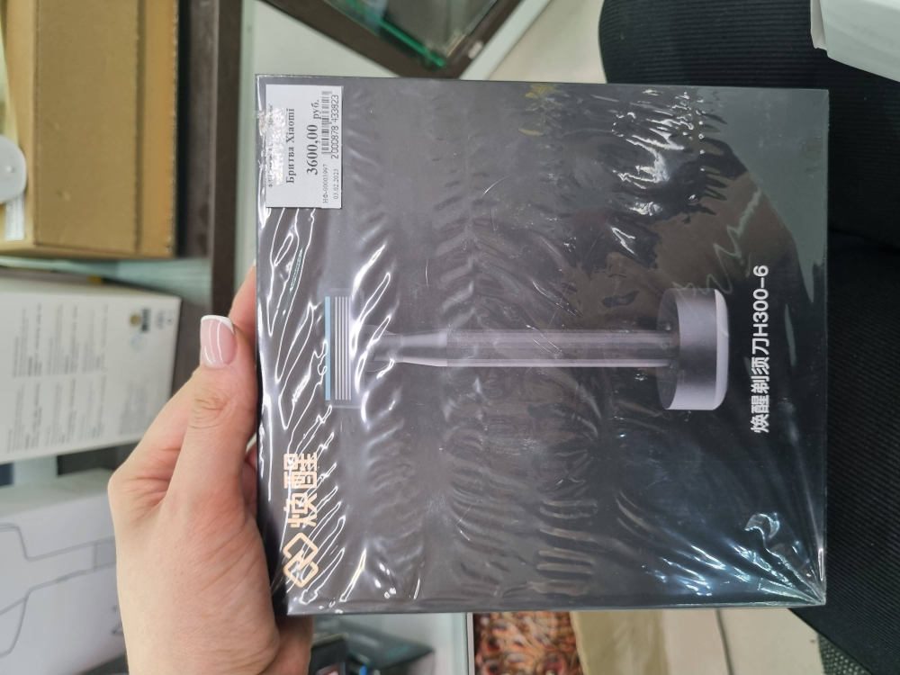 Бритва Xiaomi H300-6