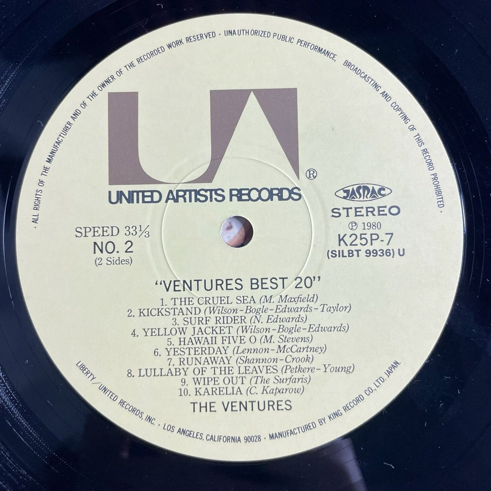 Винтажная виниловая пластинка LP Ventures Best 20 (Japan 1980) (No Obi)