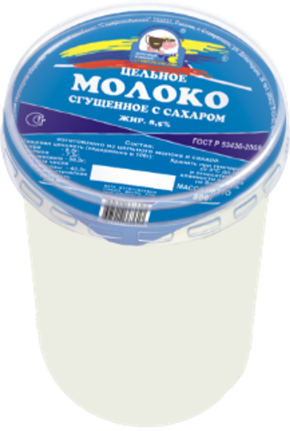 Молоко цельное сгущенное с сахаром, 250 г