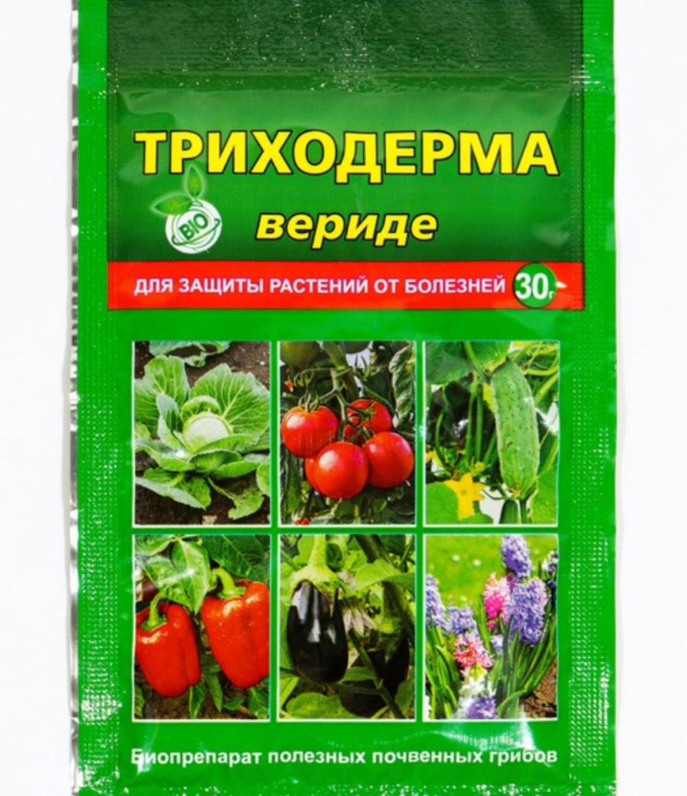 Триходерма вериде ВХ 30 г  ПЗУ-116