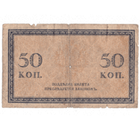вм №93