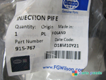 Трубка топливная / INJECTION PIPE АРТ: 915-767