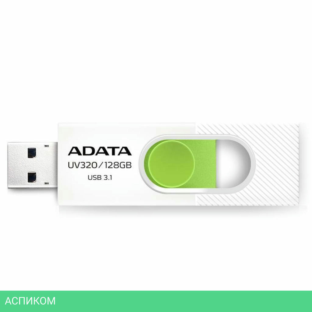 USB Flash-накопитель A-Data UV320 128GB белый/зеленый (AUV320-128G-RWHGN)