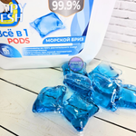 Капсулы для стирки с кондиционером CapyFresh Морской бриз 52 шт/уп