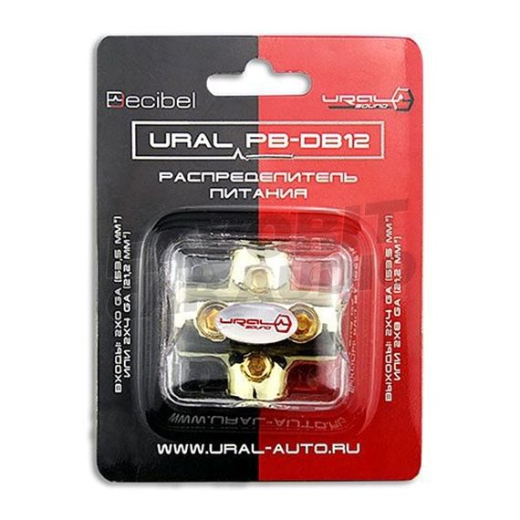 Дистрибьютор URAL (УРАЛ) PB-DB12
