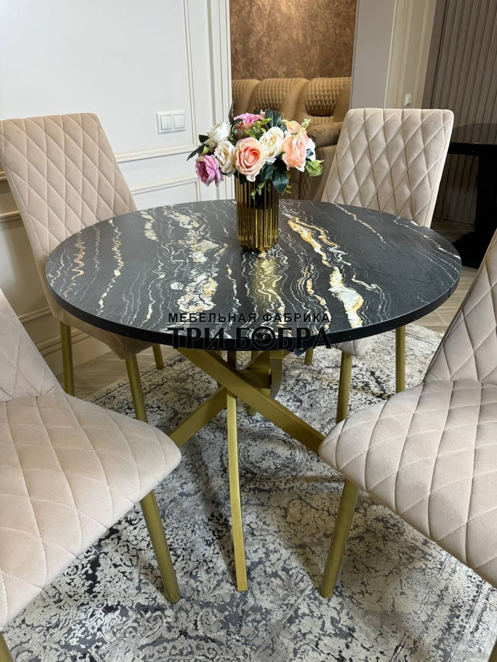 Круглый раздвижной стол "Луанда" и стулья "Бентли" бежевые