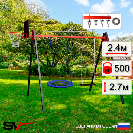 Уличные качели Sv Sport Maxi УК123КП2 (2.4м/Щит баскет/Гнездо Оксф. 100см/Деревянные/Подвесы на подш 2к)