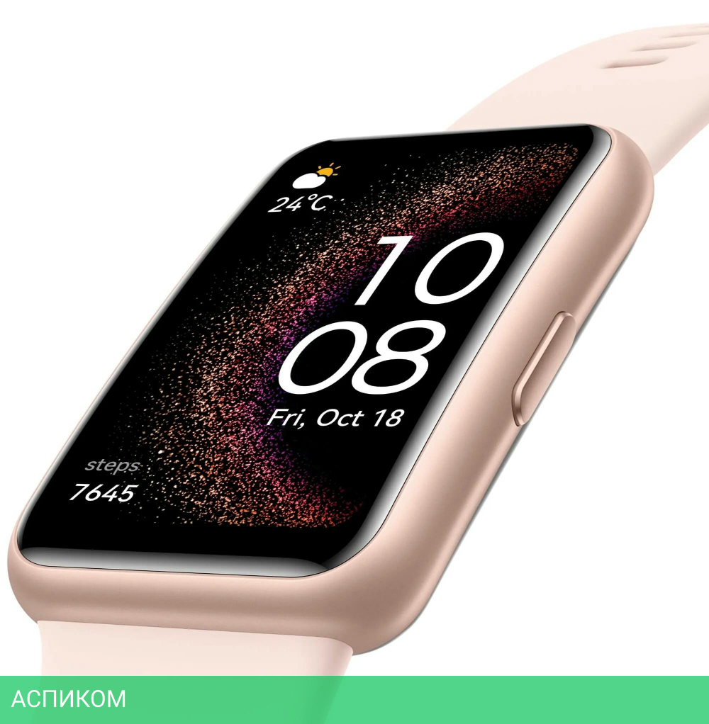 Умные часы Huawei Watch FIT Special Edition STA-B39 Nebula Pink (55020ATE)