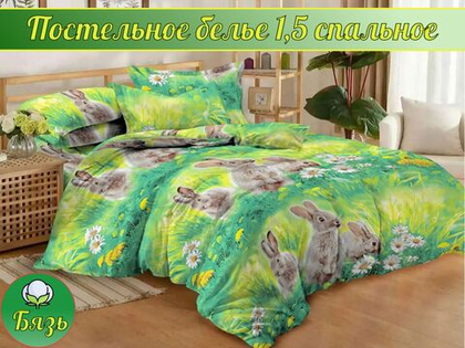 Постельное белье 1 5 спальное, постельное белье детское, бязь, 100% хлопок, наволочки 70х70