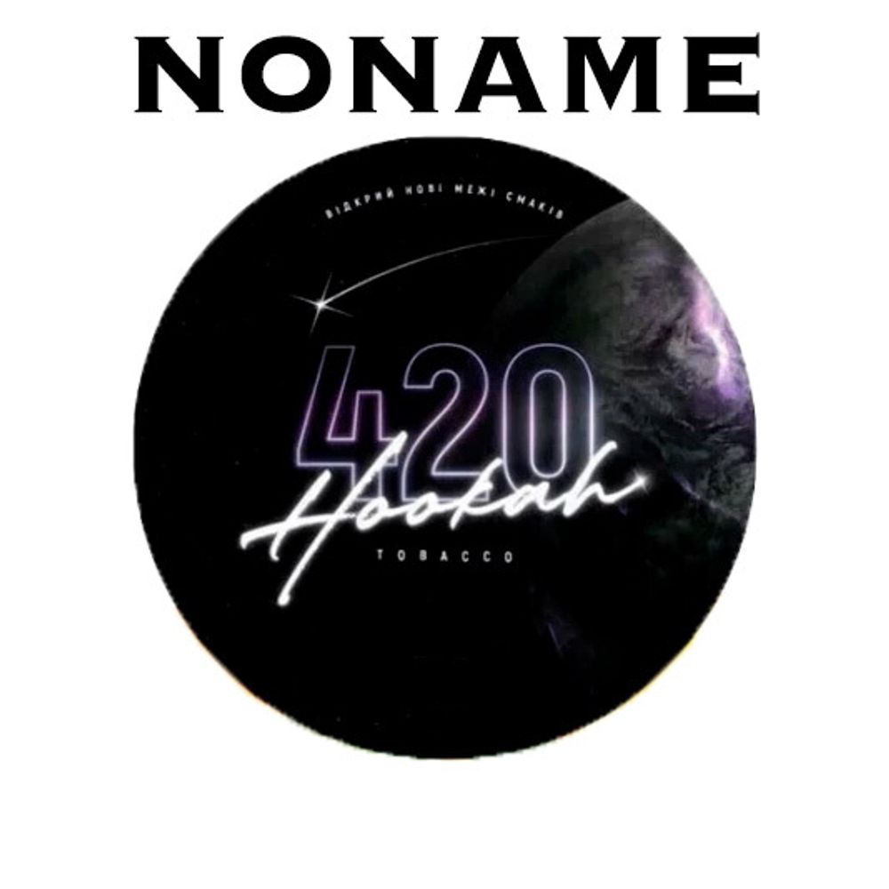 420 Dark Line - NONAME (212g)