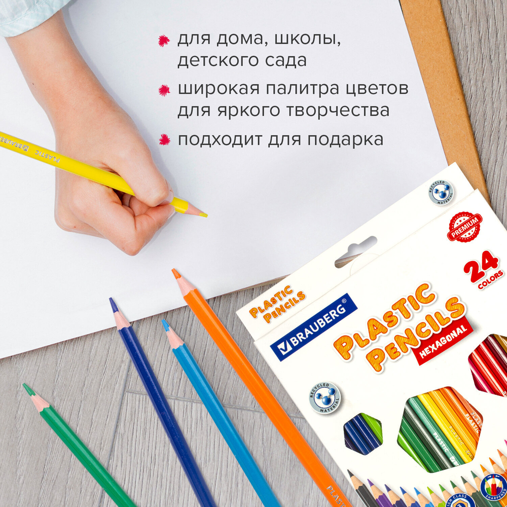 Карандаши цветные BRAUBERG PREMIUM, 24 цвета, пластиковые, шестигранные, грифель 3 мм, 181668