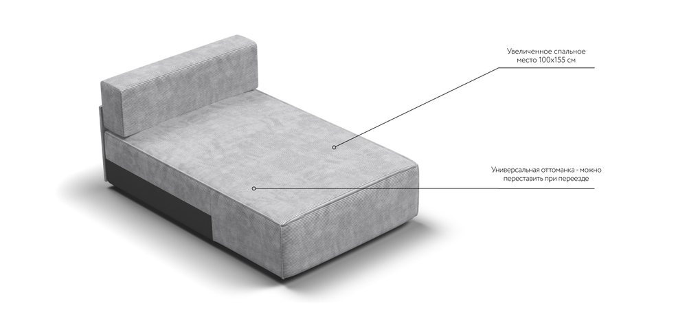 Босс Софт Модуль оттоманка Вельвет Корд серый