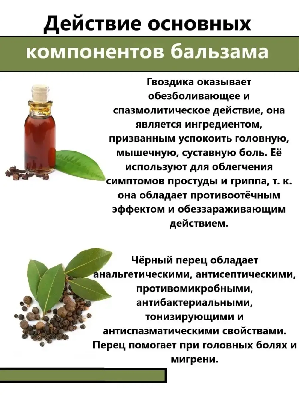 Тайский Бальзам Ингалятор с эфирными маслами
