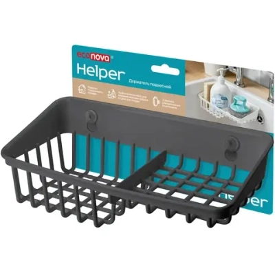 Держатель подвесной на присосах 23,6*12,5*7,9см «HELPER» темно-серый