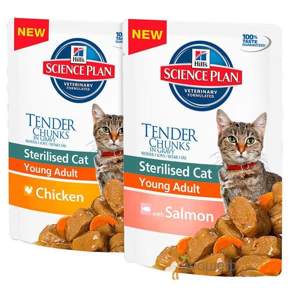 Hills Sterilised Cat Кусочки в Соусе для Стерилизованных Кошек