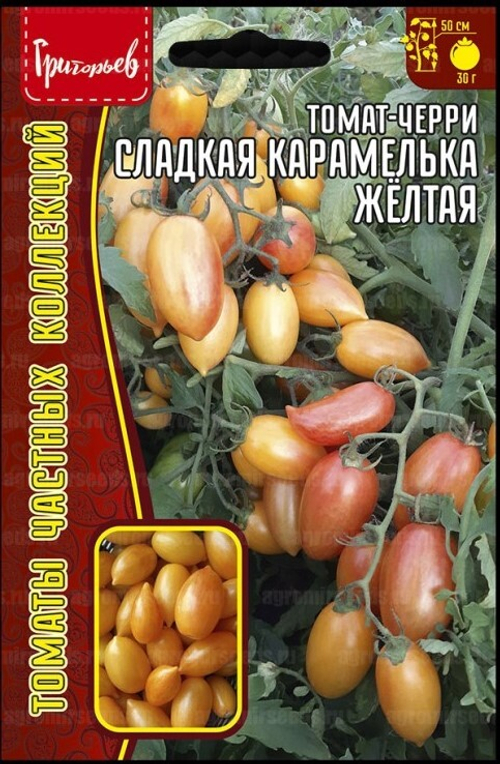 Томат черри Сладкая карамелька желтая