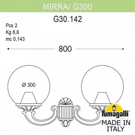 Светильник на штанге Fumagalli Globe 300 G30.142.000.AYF1R