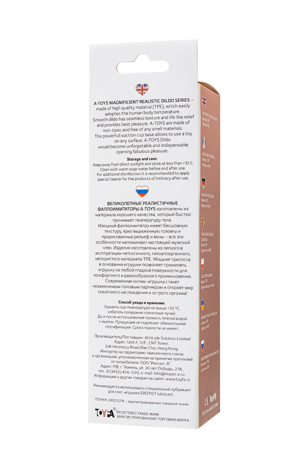 Реалистичный фаллоимитатор A-Toys by TOYFA Ramp, TPE, телесный, 18 см
