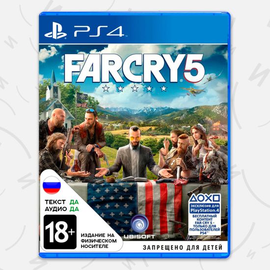 Игра Far Cry 5 (PS4, русская версия)