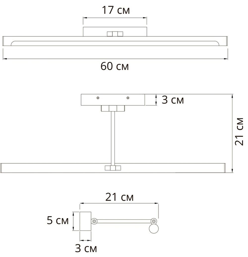 Подсветка для картин Arte Lamp