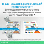 Чернила HP GT52 голубой (M0H54AE)
