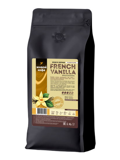 Живой Кофе Французская ваниль / French Vanilla 1000 г