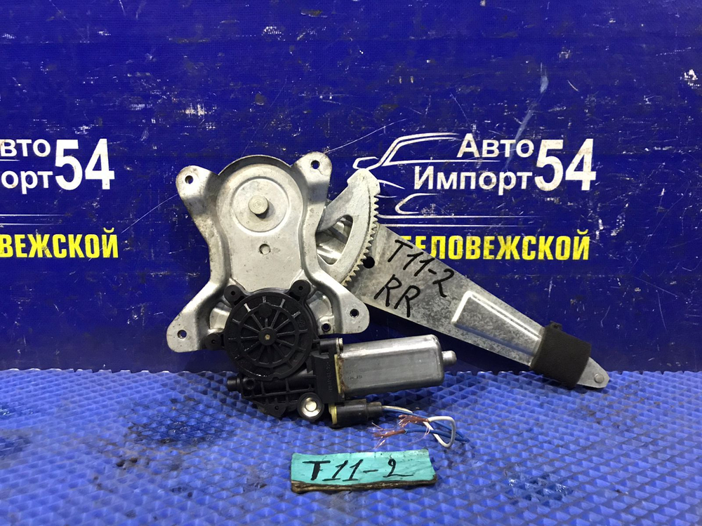 Стеклоподъемник задний правый CHERY TIGGO 2006