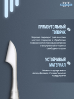 Профессиональный двусторонний пушер Classic 30 Type 2