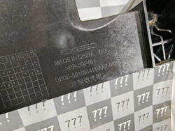 Панель передняя (телевизор) Exeed VX 21-нв Б/У Оригинал 501003675AA