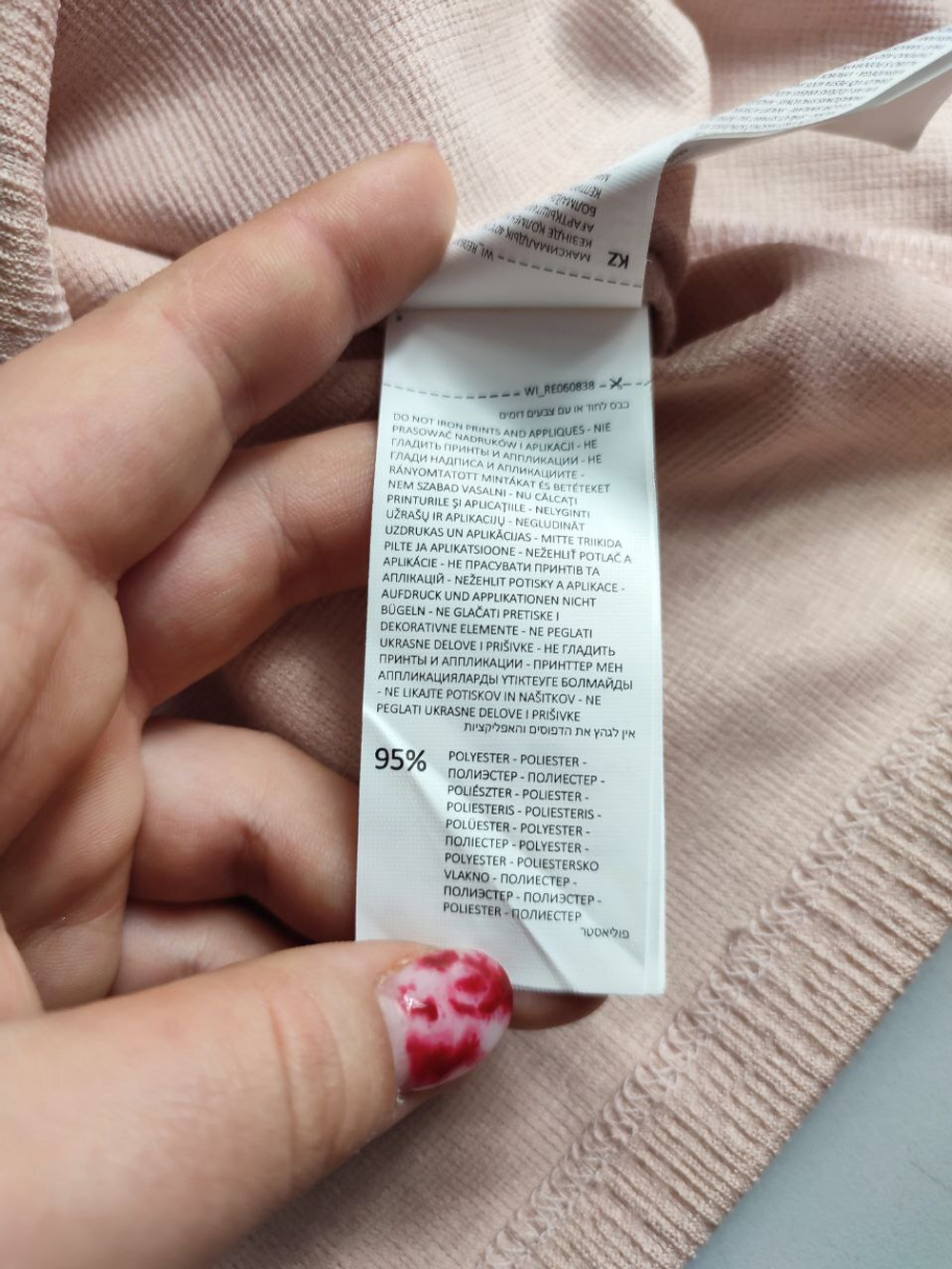 Футболка Reserved светлая 46 размер