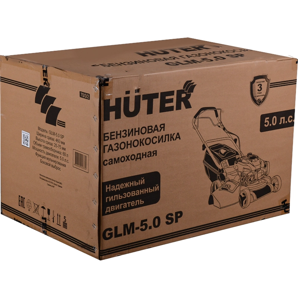 Газонокосилка бензиновая HUTER GLM-5.0 SP: 5 л.с., нож 46 см, 70/3/2