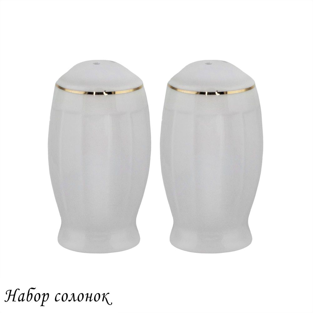 Lenardi 102-062 Набор солонок MARZIPAN GREY в под.уп.(х72)Фарфор