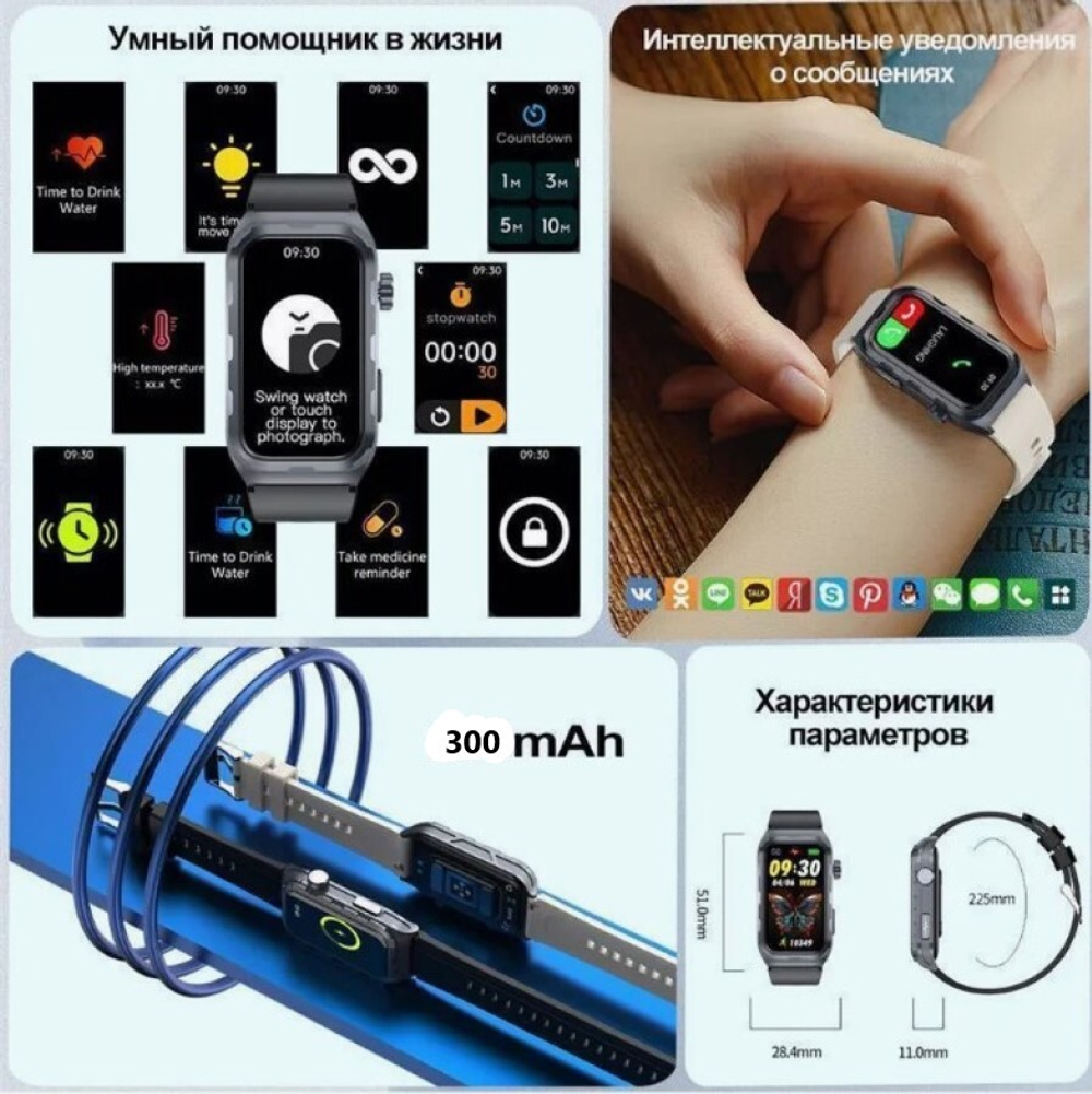 Смарт часы Глюкометр XRide TK79 - температура тела, сахар в крови, ЭКГ, давление