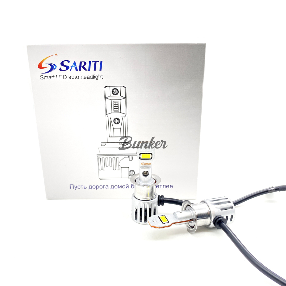 Светодиодная автолампа Sariti V2 H3 5500K,12V