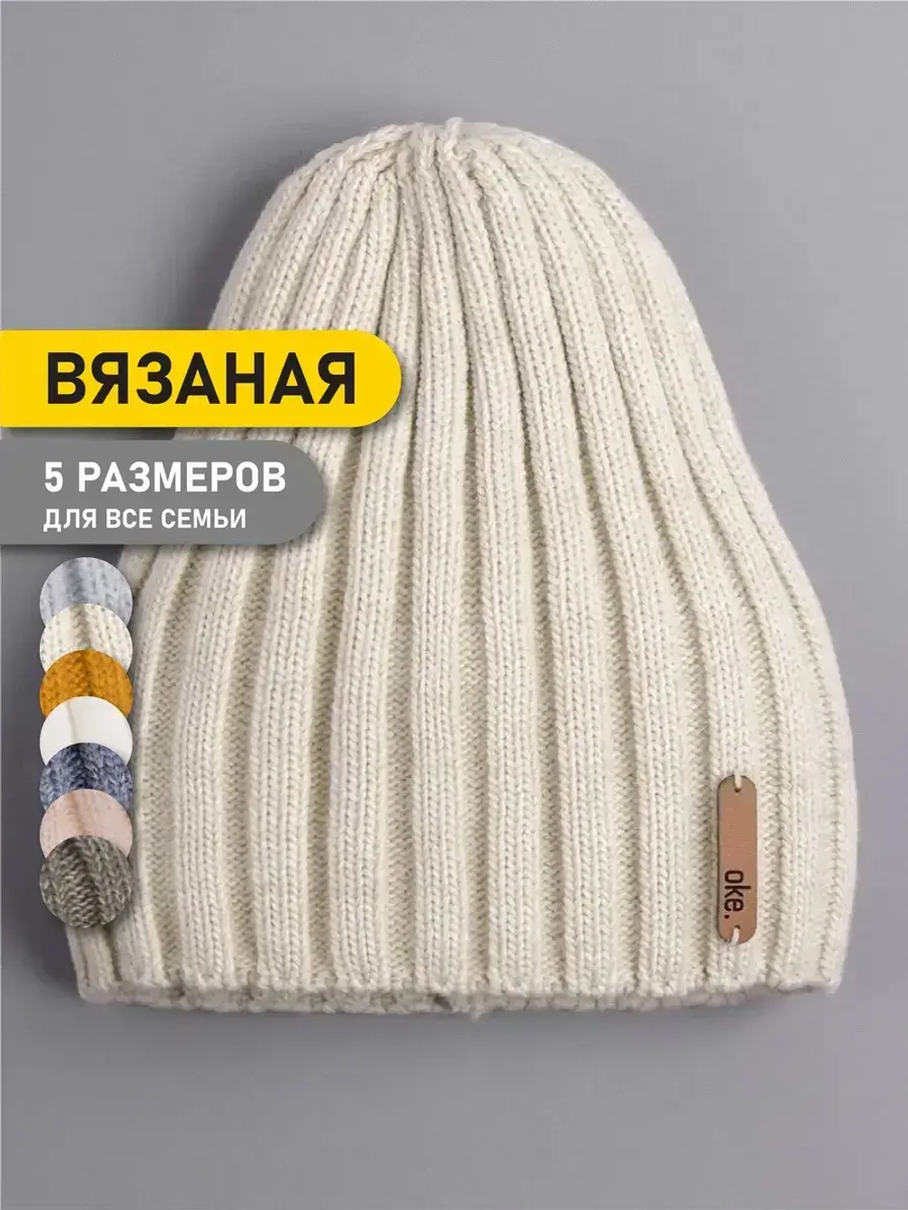 Шапка вязаная демисезонная тыковка