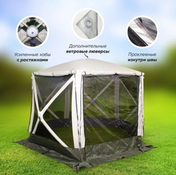 Шатер "СЛЕДОПЫТ" быстросборный, h-2,30 м, 5 стен (3 х 3 м от хаба до стенки)