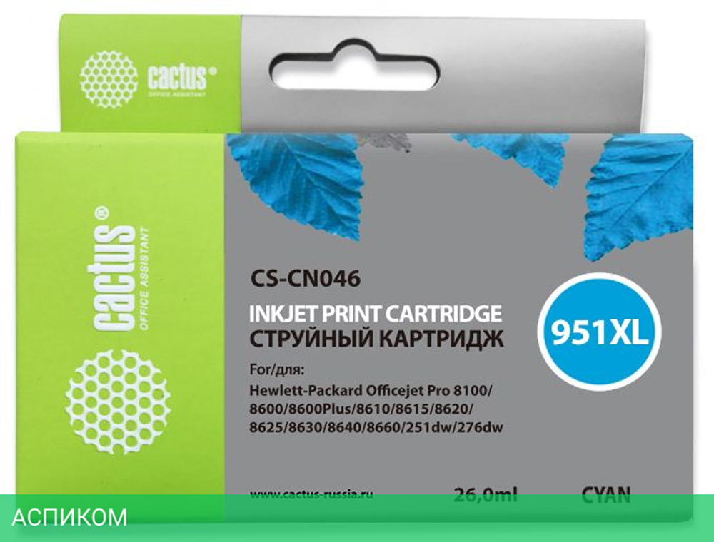 Картридж Cactus CS-C067HBK черный