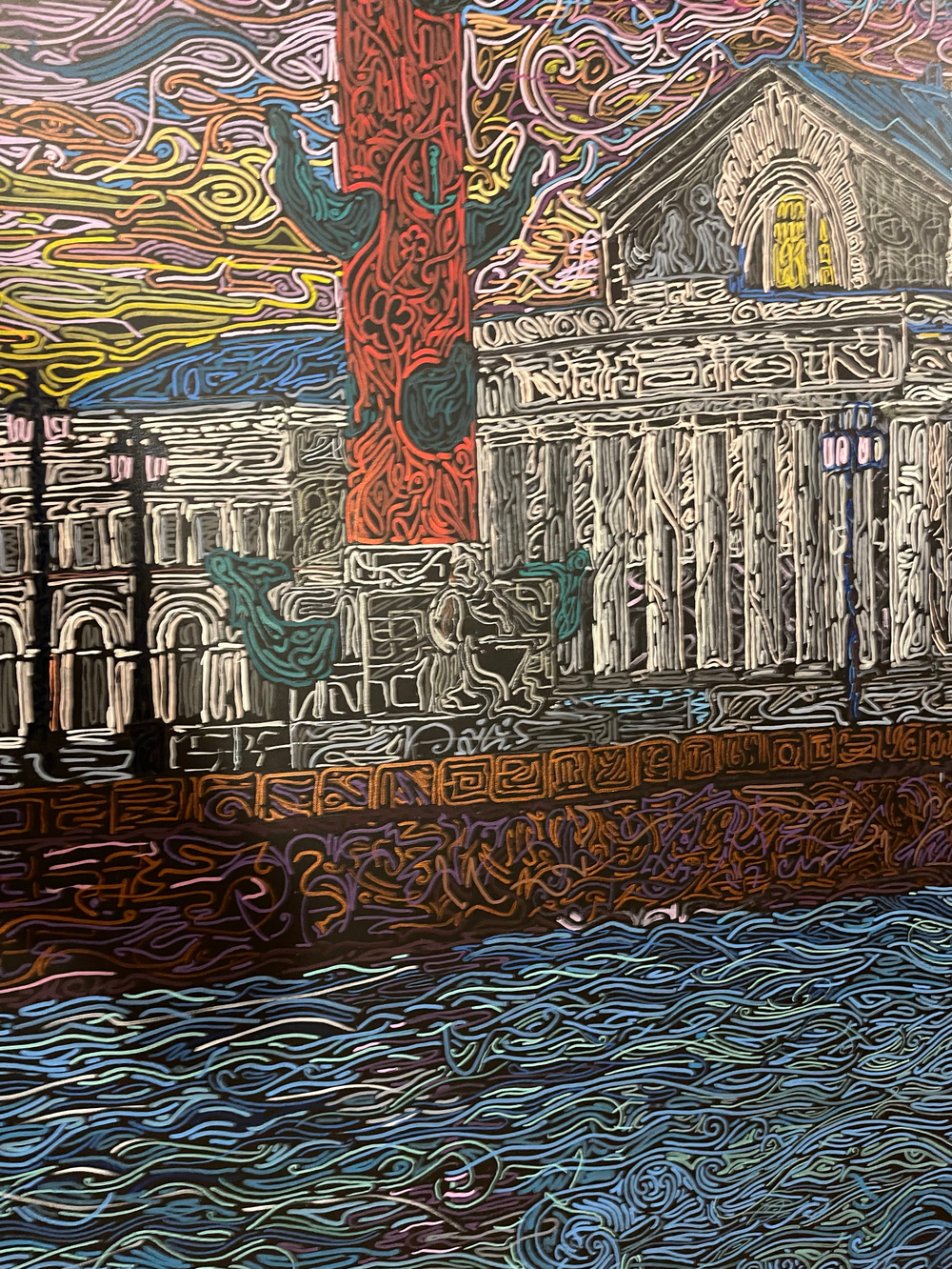 Стрелка В.О.